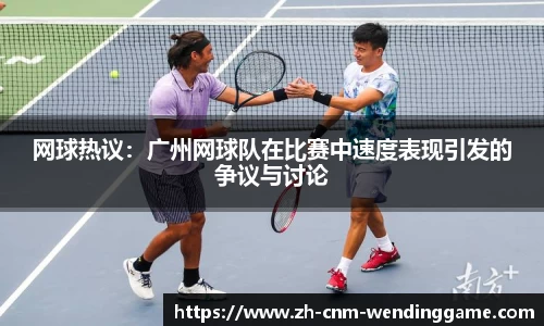 问鼎娱乐平台