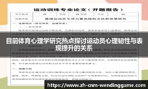 问鼎娱乐平台