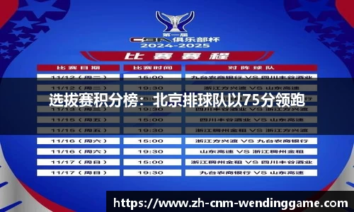 问鼎娱乐下载