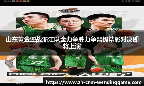 问鼎娱乐下载中心
