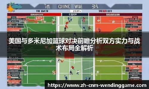 问鼎娱乐平台